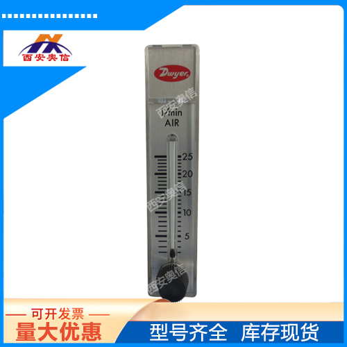 RMA-X-BV美国Dwyer转子流量计 RMA-X-SSV德威尔 流量计