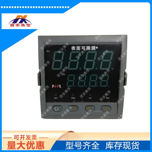 温度控制器NHR-1100C-55-0/X/P-A/4-20mA NHR虹润