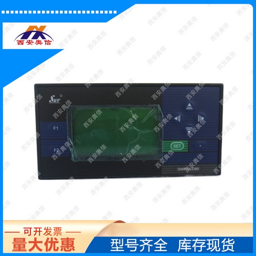 SWP-LCD-R8301-00-23/23/12三路无纸记录仪 昌晖