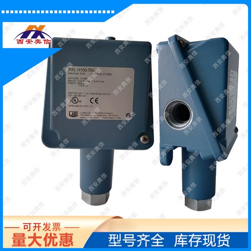 蒸汽压力开关H100-704-M408/G1/2/IP66 美国UE机械式开关