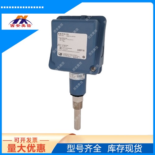 感应式温度开关C100-121-I274/SPDT单点输出 美国UE直插式温度报警器