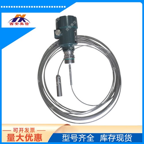 导波缆式雷达物位计AXLD701/10m/螺纹安装 雷达液位计