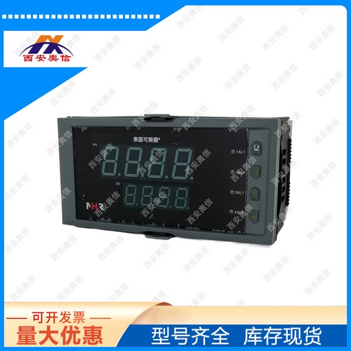 双回路数字显示控制仪NHR-5200A-27/27-X/X/X/X-A/4-20mA 虹润