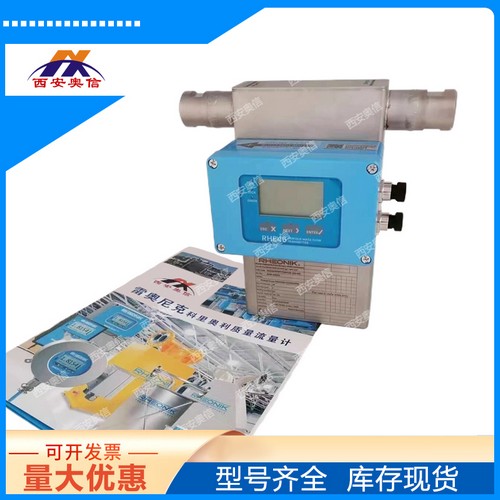 双管测量质量流量计RHM02S-N1P1PFT35N1J5/-20~120℃ 德国雷奥尼克