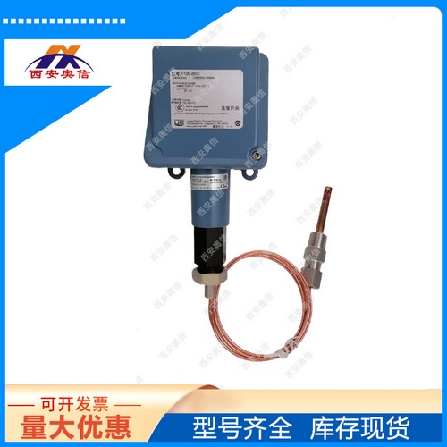 单点控制温度开关E100-5BC-XY468/-28.9-26.7℃ 美国UE毛细管开关