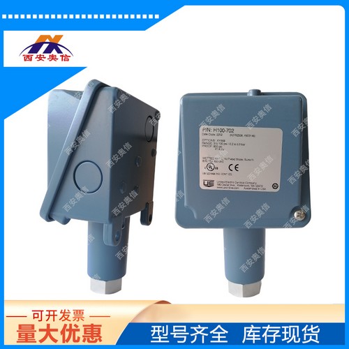 丁晴橡胶膜片H100-702-M408/ExiaⅡCT4 UE机械式开关