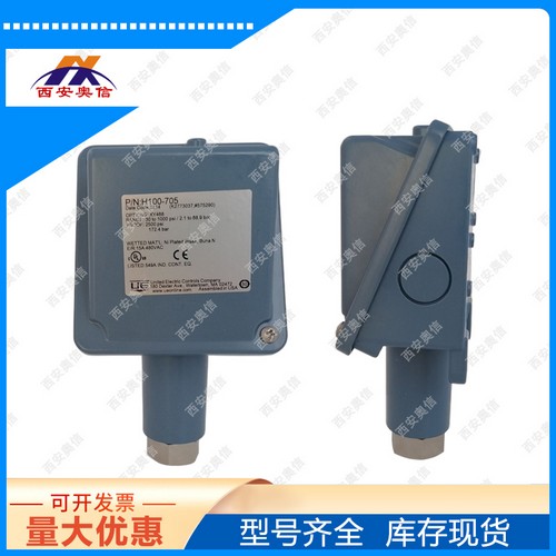 调速器压力开关H100-705-M408/0.21~6.89MPa 美国UE压力控制器