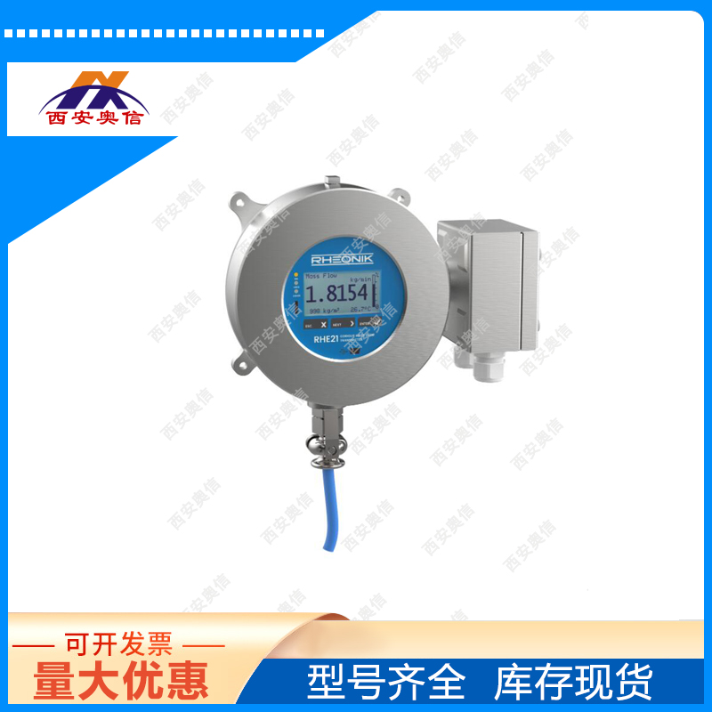 防爆流量变送器RHE21-E3D1-SOS1-A1NN 雷奥尼克质量变送器