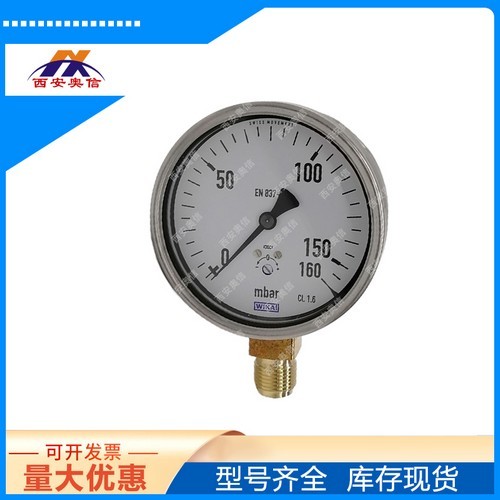 德国WIKA压力表612.20.100微压表25KPa