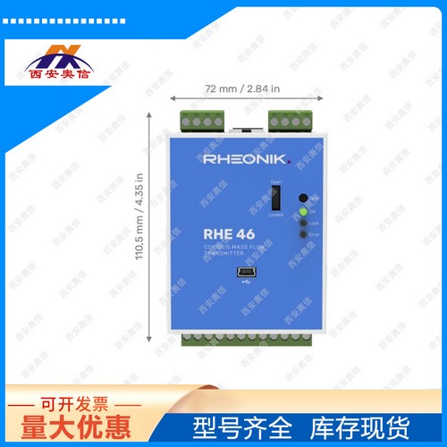 质量流量变送器RHE46-RBD1-SOB1/RHM015S 雷奥尼克Rheonik流量计