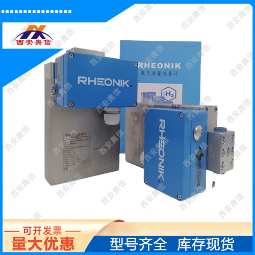 RHM03S-N1P2PM010G1J5 沥青质量流量计 Rheonik雷奥尼克质量流量计