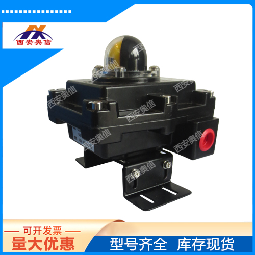 防爆电动限位开关 APL410N/2SPDT 阀门限位开关