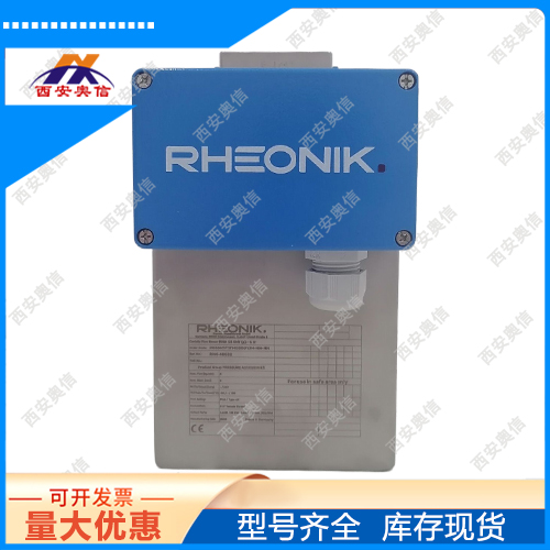 贸易结算质量流量计RHM03S-N1P1PM035D3J5 德国Rheonik流量传感器