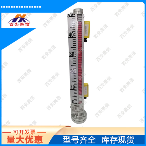 磁性浮子液位计AXUHZ-3E2HT/2路开关量报警/压力1.6Mpa 侧装磁翻板