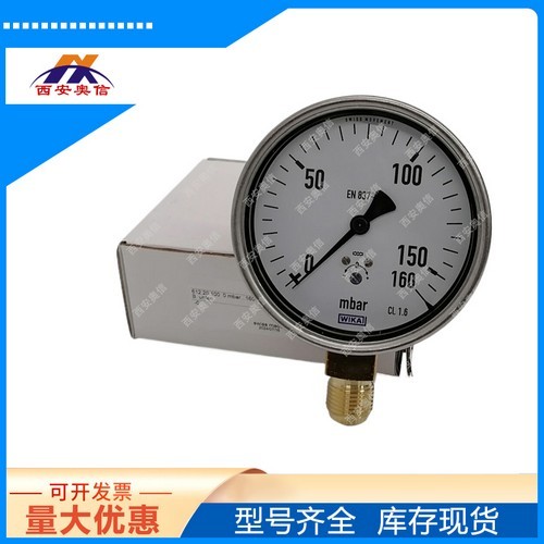 德国WIKA压力表612.20.100径向压力表黄铜1.6 kPa